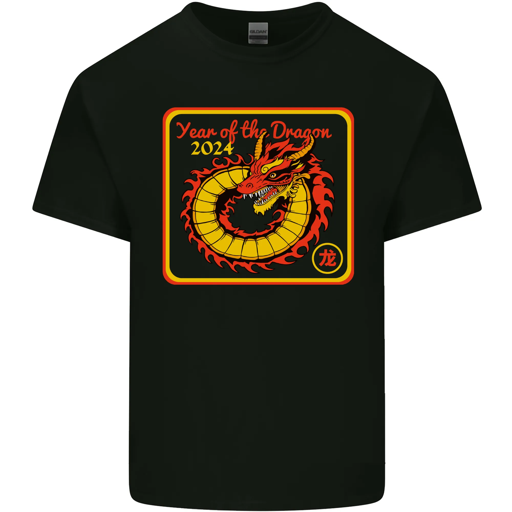 2024 Year of the Dragon Kids T-Shirt Childrens